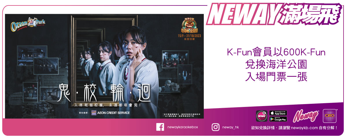 新登場!!!