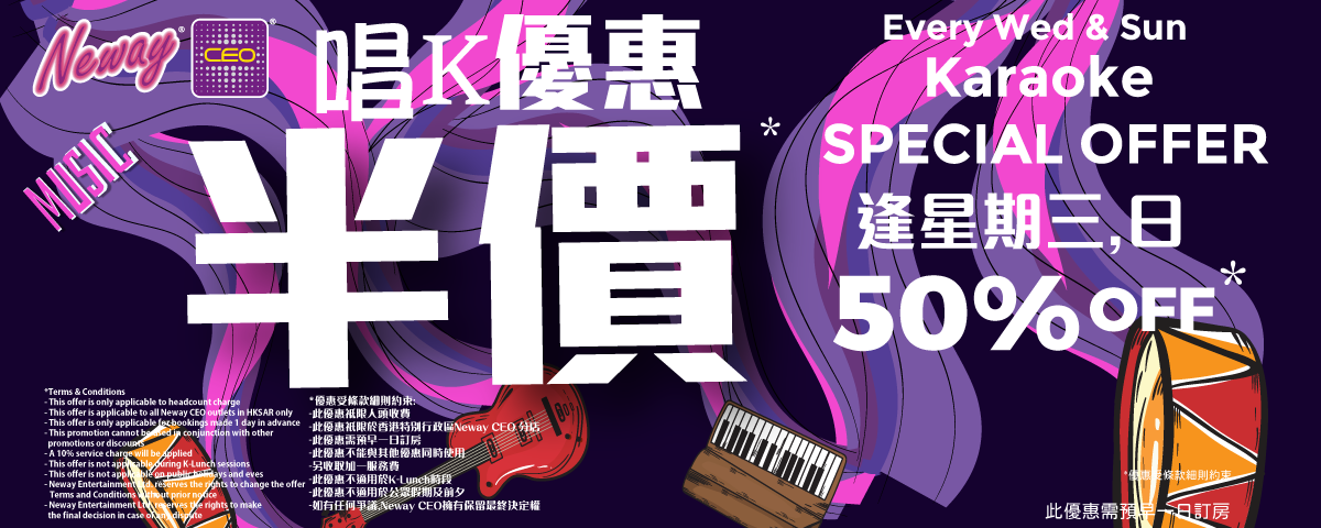 10-11月優惠!!!